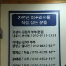고향추어탕 이미지