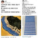 준호 보려고 비빔면 1000봉 사도 &#39;꽝&#39;..도 넘은 팬덤 마케팅 이미지