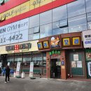 물꽁오리 앞 이미지