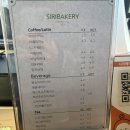 금오산로-3 | [구미] 구미 금리단길 시리 베이커리 /휘낭시에, 까눌레 솔직후기