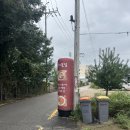 옛시골추어탕 | 추어탕이 맛있는, 평택고덕맛집 추천! 일등시골집 평택고덕직영점