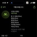 용곡수영장