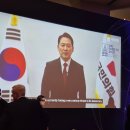 장동혁대표, 워싱턴IDU국제회의서 &#39;다수당 횡포, 대한민국 민주주의 위협&#39;&#39; / 뉴스1 이미지