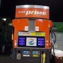 유성온천주유소 이미지