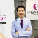 오티콘보청기 신촌센터 해피히어링 이미지