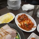 아라족발