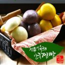 춤추는 왕만두 이미지