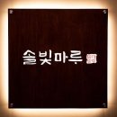 마루모터스 이미지