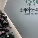이화열린음악학원 이미지