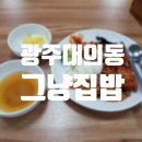 수연한식뷔페 이미지