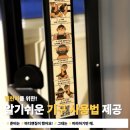 바디스타짐 3호점 | 양천구 신월동 헬스장 고민 종결｜시설·동선·분위기 다 갖춘 곳🥰[바디앤짐 신월3호점]