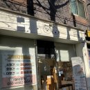 멍친 | 연무동애견미용 멍친 후기 l 우만동 근처 강아지 미용·목욕