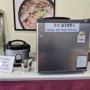 도화수육국밥 이미지