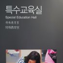 대구교육박물관 이미지