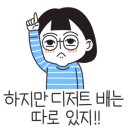 까사드테하 베이커리 이미지