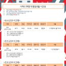 시매쓰학원 이미지