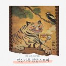 경주 교촌마을 핫플 맥심가옥 팝업스토어 대기줄 꿀팁