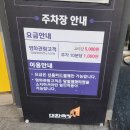 대한극장 1관 이미지