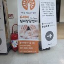 씨유 일산강촌마을점 | [일산아동심리상담] 우리 아이 어떤 기질일까? '유해피심리상담센터 일산본점'에서 TCI 검사 후기