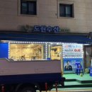 도원수산 이미지