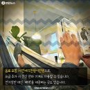 낚시체험카페 이미지