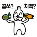 오팔집 이미지