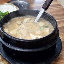 웰빙매운해물손칼국수 이미지