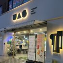 유아스 | [철산] 분위기 좋고 공부하기 좋은 카페 유아스