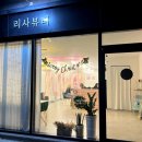 리사뷰티붙임머리