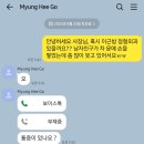행복이머무는곳민박 네이버블로그