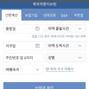 투어뱅크 - 수영구 수영로 668 | 투어뱅크