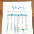 진벌 | [화도수산] 싱싱한 제철 새우와 푸짐한 조개찜을 먹을 수 있는 화도읍맛집