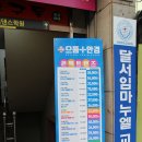 아리따움계명대점 네이버블로그