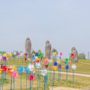 임진각 관광안내소 이미지