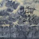 캘리그라피 (저녁반) (취미&자격증) | [캘리그라피 정규반 모집] 평일 저녁반, 기초부터 차근차근 배우는 감성 글씨