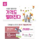 으뜸플러스안경 수원역 이미지