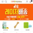 폴리파크 연산점 이미지