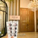 베리심플 | 인생네컷 대여 - 천안 베리컨벤션 웨딩 후기 [심플큐브 웨딩 포토부스]