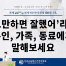 연세소담정신건강의학과의원