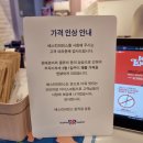 베스킨라빈스신길래미안점