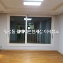 이편한청소 이미지