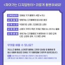 원튜터 이미지