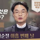주 미가 이미지