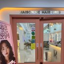 산본미용실 메종드헤어 0403 산본점 염색 후기