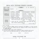 통기타 중급/야간 이미지