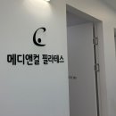 주식회사 인투더메디 | 광안리 수영 필라테스 추천 메디앤컬필라테스 광안리점