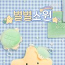 별별간식 이미지