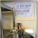 김가네칼국수 이미지