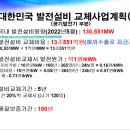 재원설비 이미지