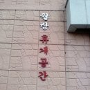 성뫼산성 이미지